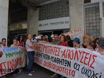 Σχολικοί φύλακες έξω από τα γραφεία του ΠΑΣΟΚ